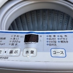 🟧洗濯機番号9  AQUA 2016年製 6kg の画像