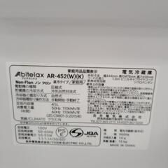 アビテラックス 冷蔵庫 45L TJ10779の画像