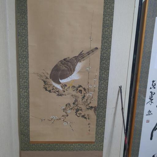 売買済　ありがとう御座いました小畑稲升