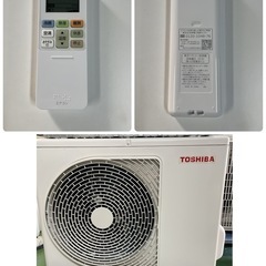 R423 ☀️ ジモティー限定価格♪ 2024年製の高年式！ TOSHIBA エアコン （2.2kw おもに6畳用） RAS-N221E4X ⭐ 動作確認済 ⭐ クリーニング済の画像