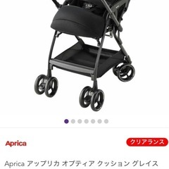 20%オフ中 ApricaベビーカーAB型の画像