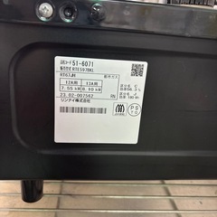 ☆ドリーム荒牧店☆ジモティー割引有☆リンナイ/都市ガステーブル/RTE597BK/2023年製の画像