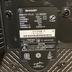 SHARP シャープ AQUOS テレビ LC-26DX1 動作確認済の画像