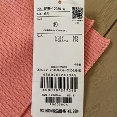 vis ラグランギャザースリーブ5分袖ニットプルオーバーの画像