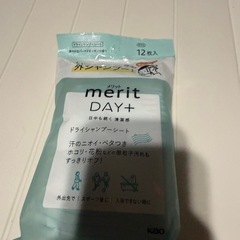 メリット ドライシャンプーシート