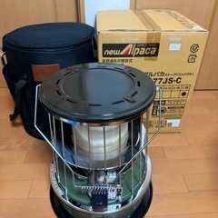 アルパカストーブ