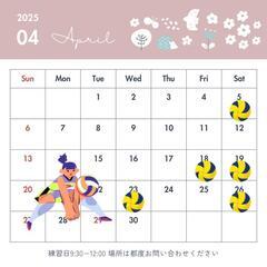 一緒にバレーしませんか🏐