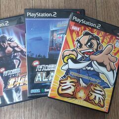 PS2用ゲームソフト　パチスロソフト3本　中古