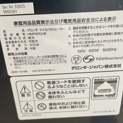 デロンギ パネルヒーター ブラックの画像