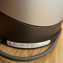 ダイソン ホット＆クール 2022年製造