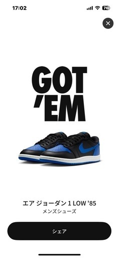 靴/バッグ Air Jordan 1 Low '85 "Black and  Blue"
