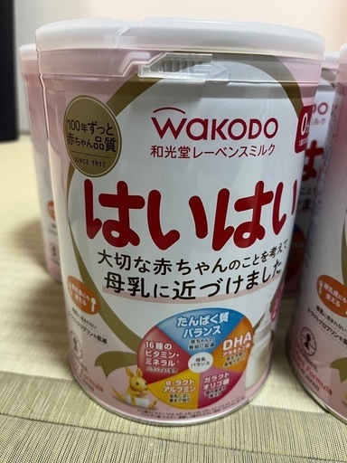 WAKODO 和光堂 はいはい 粉ミルク 5缶