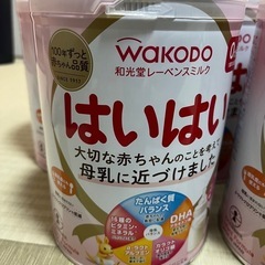 WAKODO 和光堂 はいはい 粉ミルク 5缶