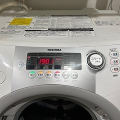 ドラム式洗濯機　TW-G500L 2010年製（ジャンク扱い）