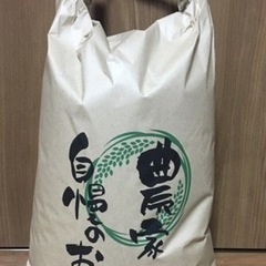お米
