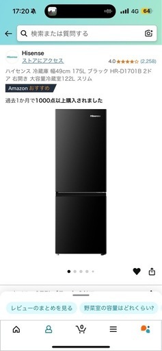 全部持っていってくれる方