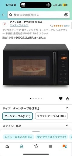 全部持っていってくれる方