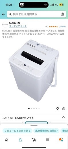 全部持っていってくれる方