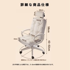 【新品未使用】【組立済】【訳あり】オフィスチェア デスクチェア パソコンチェア 椅子 おしゃれ ベージュの画像
