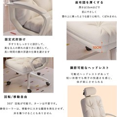 【新品未使用】【組立済】【訳あり】オフィスチェア デスクチェア パソコンチェア 椅子 おしゃれ ベージュの画像