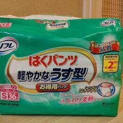 ★ リフレ SｻｲｽﾞM ｻｲｽﾞ はくパンツ ★
