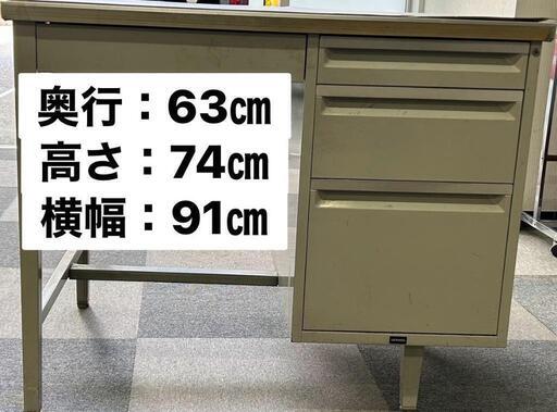 再値下げ！事務机2000→1000