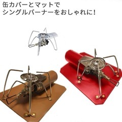 ✨アウトドア✨CB缶カバー ガス缶カバー ガスタンク保護ケース レザー　ブラウンの画像