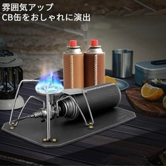 ✨アウトドア✨CB缶カバー ガス缶カバー ガスタンク保護ケース レザー　ブラウンの画像