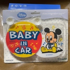 【未使用】ミッキーのベビーインカー値下げしました❗️