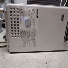 給湯器　YS1062R