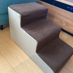 引き取り限定！ペット用ステップ