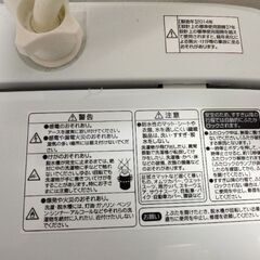 洗濯機Haier 4.2kg 2014年製