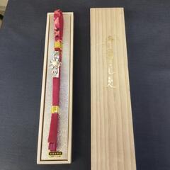 新品★帯締め飾り