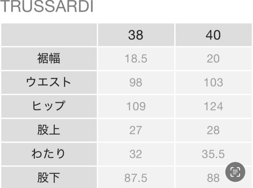 【新品未使用】トラサルディ(TRUSSARDI)ジーンズ グレー サイズ40(XL)