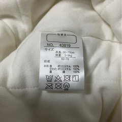 ［新品未使用］新生児 赤ちゃん アウター ツーウェイオール 50〜70の画像
