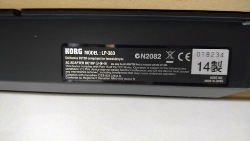 電子ピアノ KORG コルグ LP-380WH 2014製 動作品