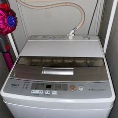 単身用洗濯機！