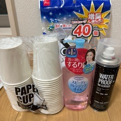 引っ越しSALE⭐️本日限り