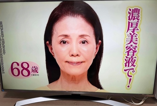 テレビ