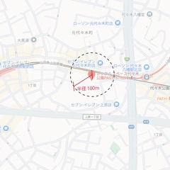 ≪登録料５万円/駆けつけ1回５千円≫【民泊駆けつけ対応】渋谷区上...