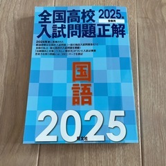 参考書