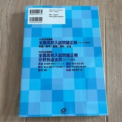 参考書の画像