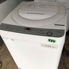 NO 984 🌈福岡市内配送設置無料✨🌈ES-GE7C-W 全自動洗濯機 ホワイト系 [洗濯7.0kg /乾燥機能無 /上開き] の画像