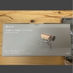 スノーピーク　Snow Peak HOME＆CAMP バーナー GS-600KH（カーキ）&バーナー収納バッグ　新品未使用の画像