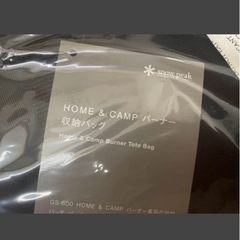 スノーピーク　Snow Peak HOME＆CAMP バーナー GS-600KH（カーキ）&バーナー収納バッグ　新品未使用の画像