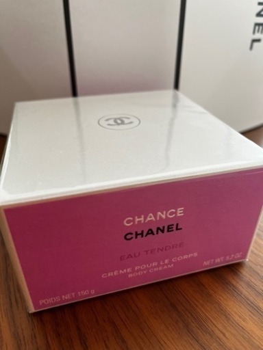 新品未開封　2/7 発売CHANEL チャンス　オータンドゥル　ボディクリーム