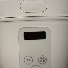 炊飯器