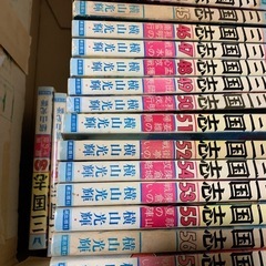 三国志　全巻セットになります。 1～60巻　60冊  の画像