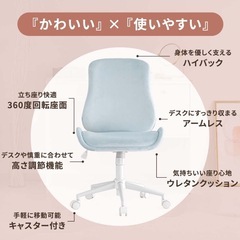 ⭐︎お値下げしました⭐︎【引き取り限定】デスクチェアの画像