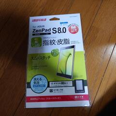 タブレット フィルター